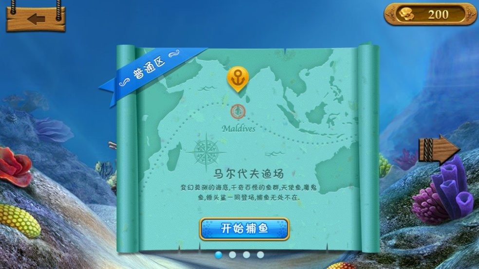 会说话的汤姆猫4游戏(Talking Tom Cat 4)